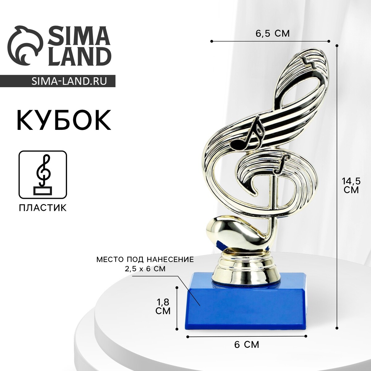 Кубок