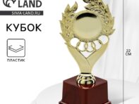 Кубок наградная фигура