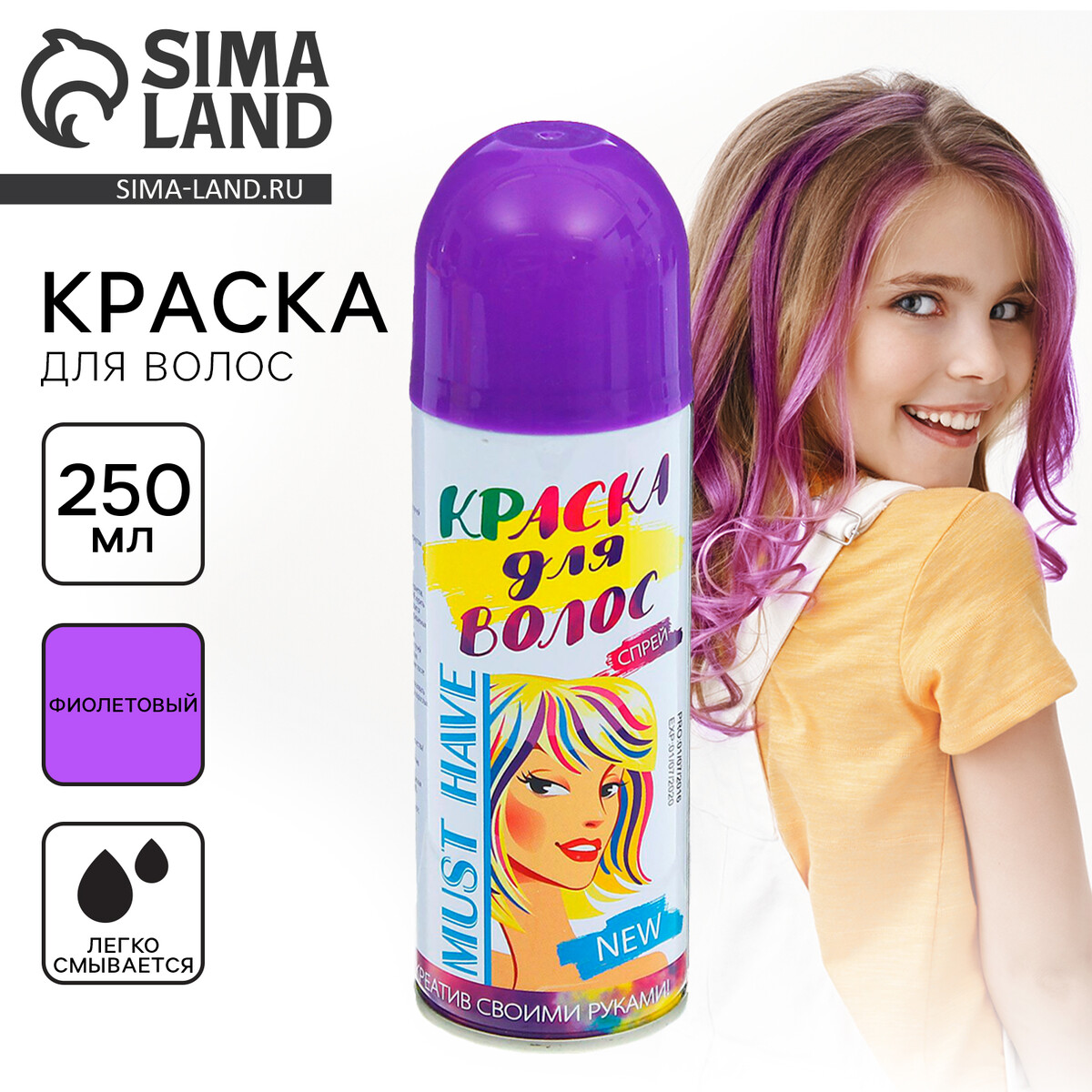 Краска - спрей для волос
