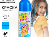 Краска - спрей для волос