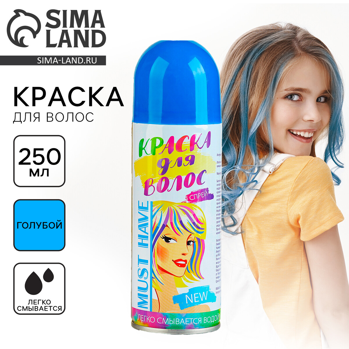 Краска - спрей для волос