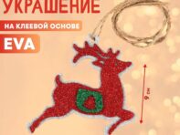 Украшение из eva