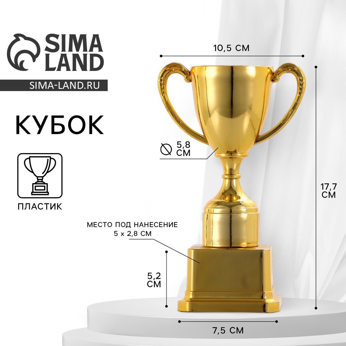 Кубок 112