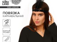 Повязка на голову с пером карнавальная