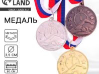 Медаль тематическая