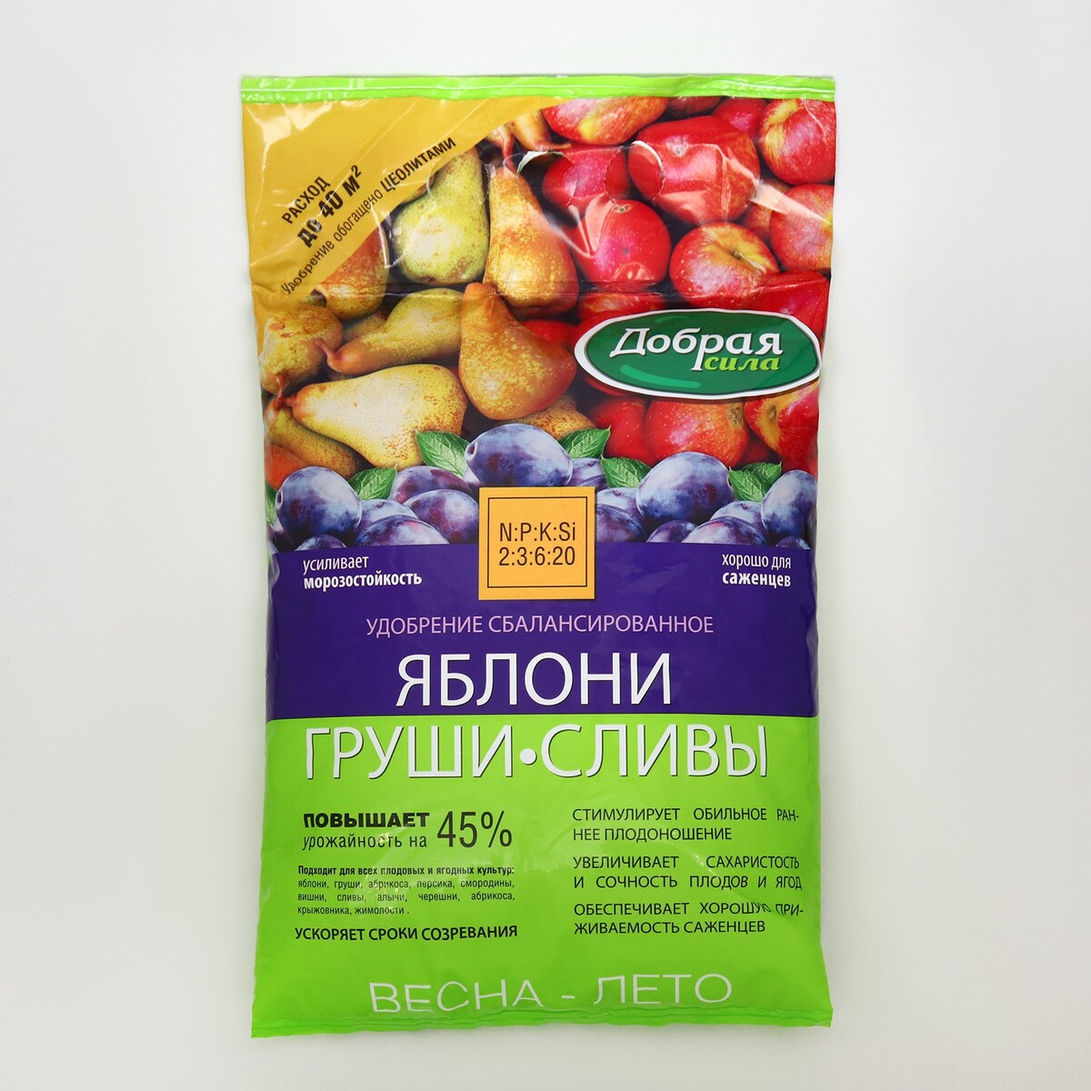 Сухое удобрение добрая сила, для яблони,груши,сливы, 2 кг