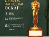 Стела