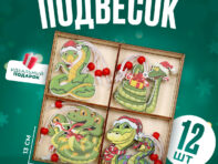 Набор подвесок