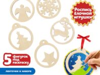 Набор для творчества