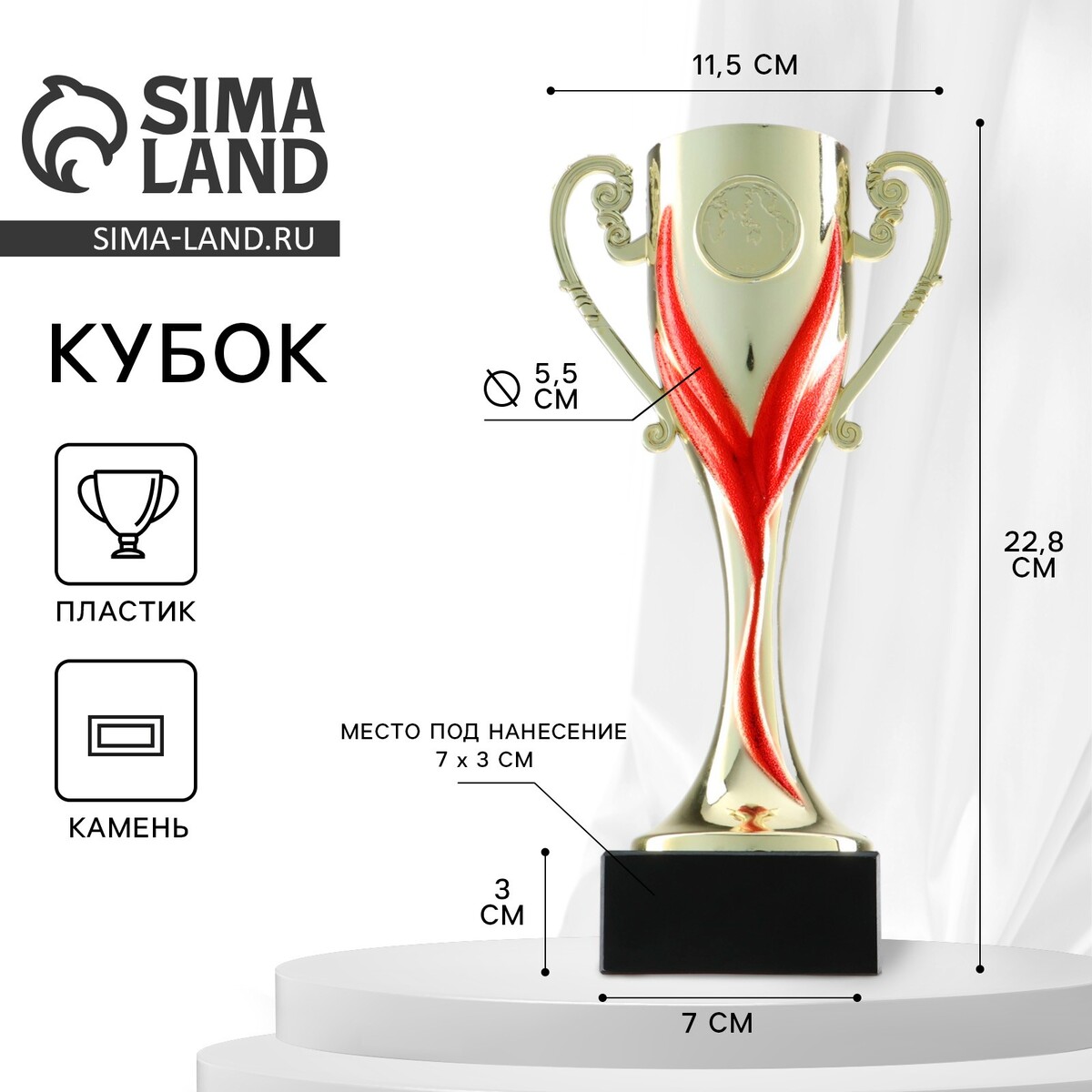 Кубок 187