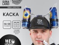 Каска