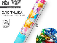 Хлопушка пневматическая