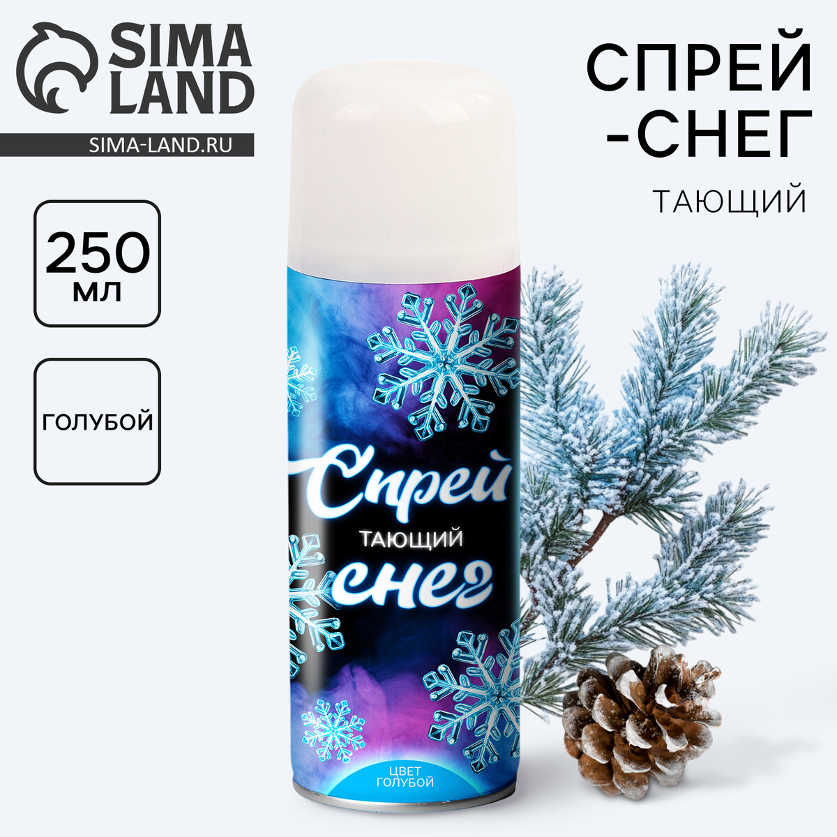 Искусственный снег спрей