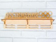 Медальница с полкой