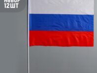 Флаг россии