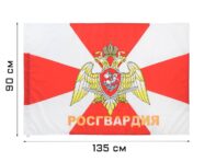Флаг