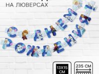 Гирлянда на люверсах