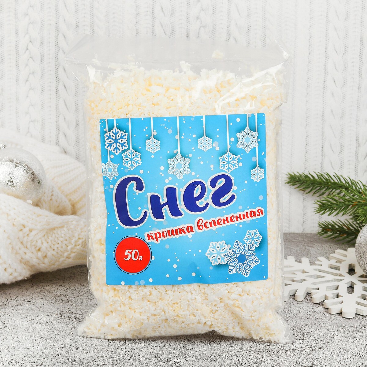 Крошка вспененная