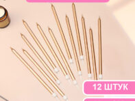 Свечи в торт