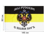 Флаг