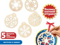 Набор для творчества