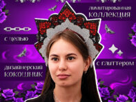 Кокошник карнавальный