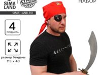 Карнавальный костюм взрослый