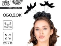 Ободок для волос карнавальный