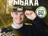 Кепка взрослая