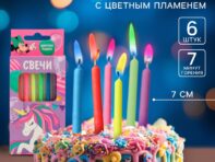 Набор свечей в торт 6 штук