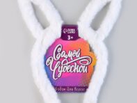 Ободок детский