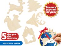 Набор для творчества