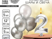 Свечи для торта + 5 шаров