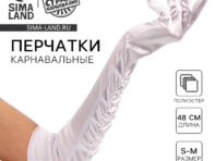 Перчатки женские со сборкой