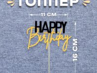 Топпер