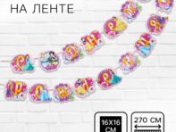 Гирлянда на ленте