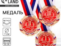 Медаль призовая 006