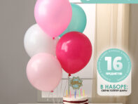 Набор для украшения стола