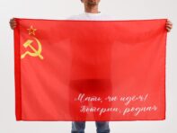 Флаг