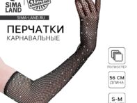 Перчатки женские со стразами