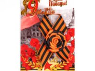 Брошь - георгиевская лента с цветком